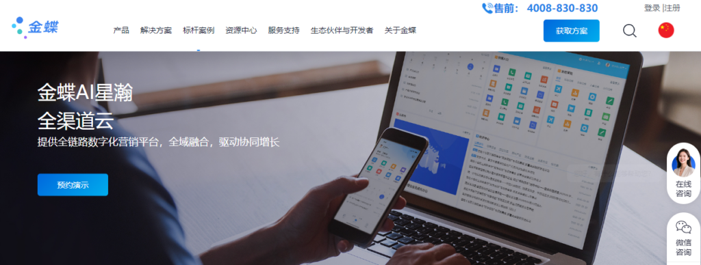 LTC 流程管理系统有哪些:2026 年 8 款从线索到回款的平台盘点