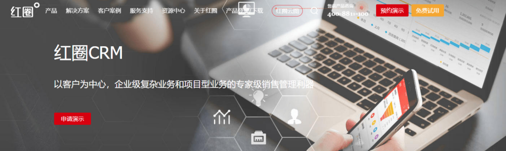 LTC 流程管理系统有哪些:2026 年 8 款从线索到回款的平台盘点