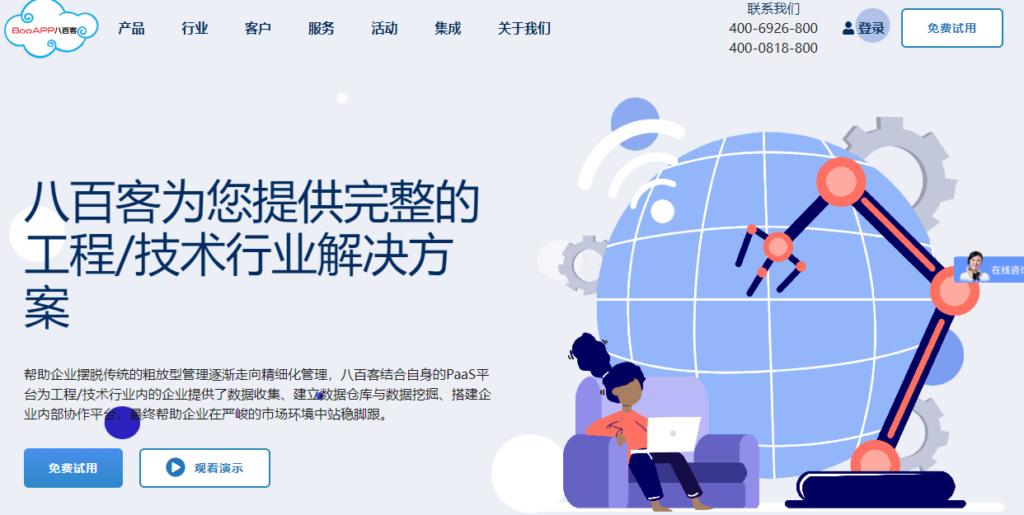SFA 销售自动化系统哪家强:2026 年 10 款主流平台盘点