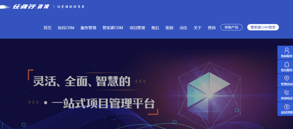 SFA 销售自动化系统哪家强:2026 年 10 款主流平台盘点