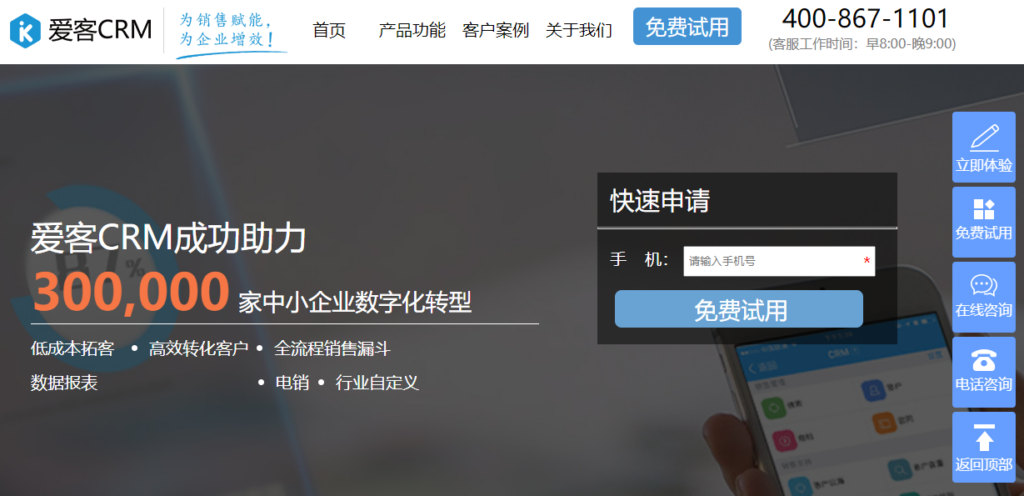 SFA 销售自动化系统哪家强:2026 年 10 款主流平台盘点