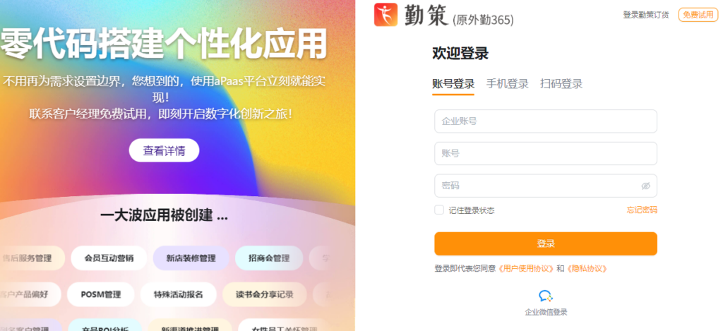 SFA 销售自动化系统哪家强:2026 年 10 款主流平台盘点