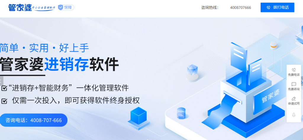经销商客户管理系统哪家好:2026 年 8 款 CRM 平台分析