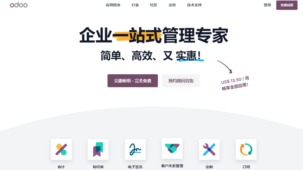 经销商客户管理系统哪家好:2026 年 8 款 CRM 平台分析