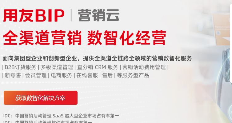 销售预测系统哪个好？2026 年 10 款 CRM 数据分析工具对比