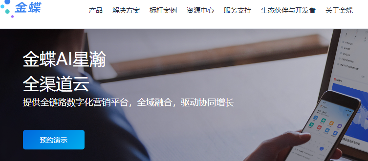销售预测系统哪个好？2026 年 10 款 CRM 数据分析工具对比