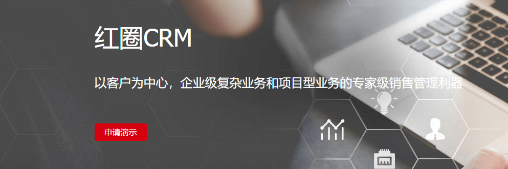 销售预测系统哪个好？2026 年 10 款 CRM 数据分析工具对比