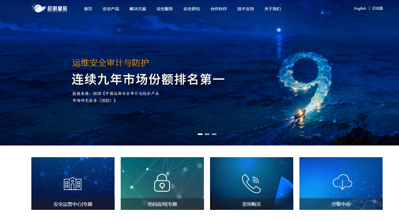 APK加固工具推荐：8款企业常用方案盘点