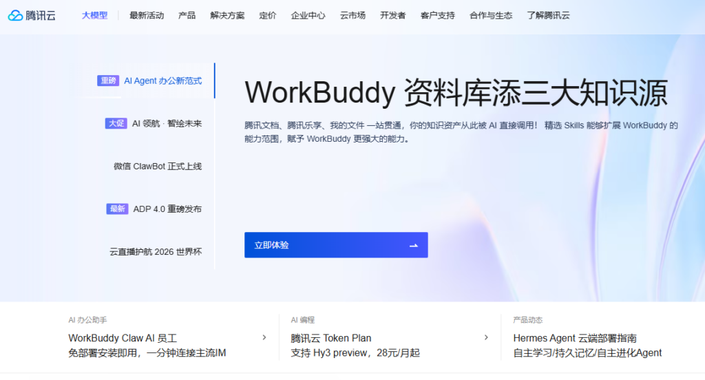 企业App加固怎么选？10款主流工具测评