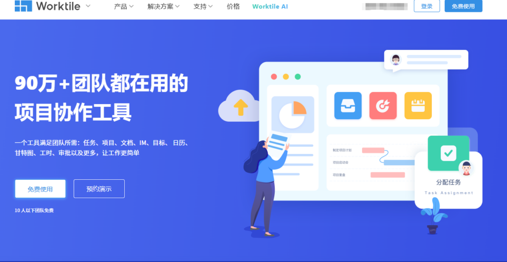 研发效能工具选型指南：12款平台功能、集成与部署对比