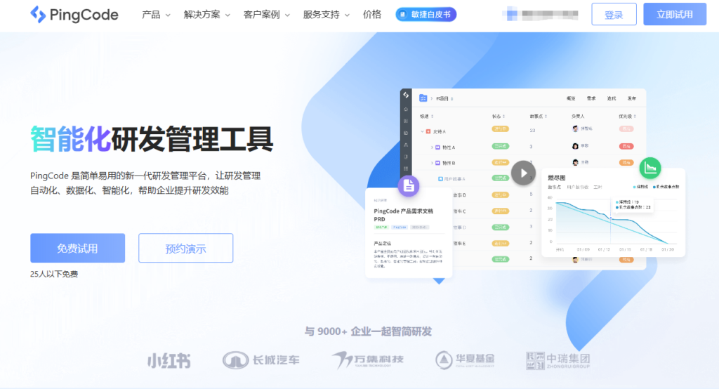 研发团队工时填报没人愿意用?8款工具体验与功能对比