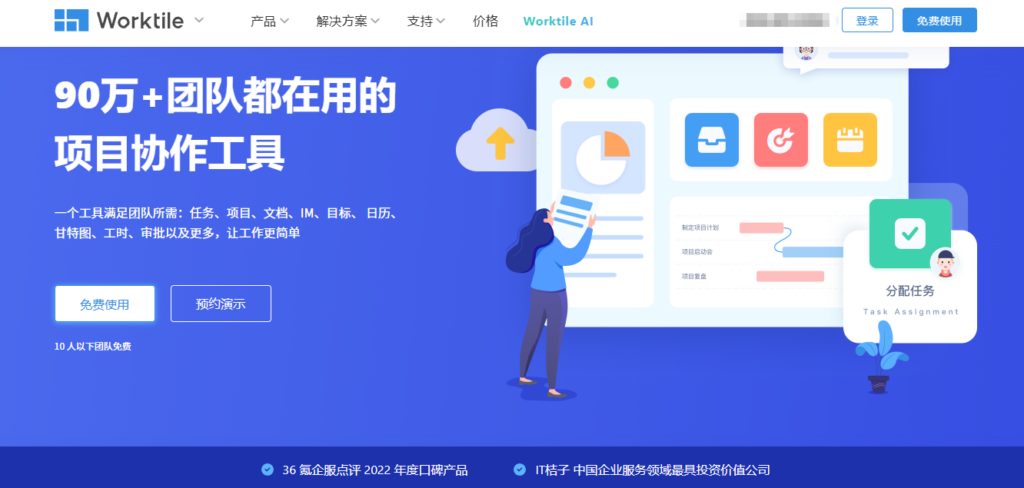 研发团队工时填报没人愿意用?8款工具体验与功能对比