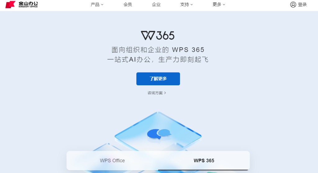 国内有哪些类似Dropbox、OneDrive的自动同步网盘？8款本地文件夹同步工具盘点