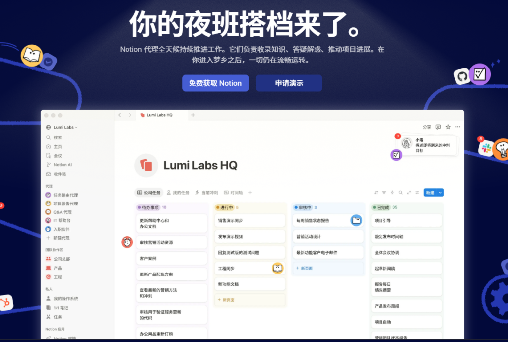 研发知识库平台哪款适合企业？10款工具适用场景分析