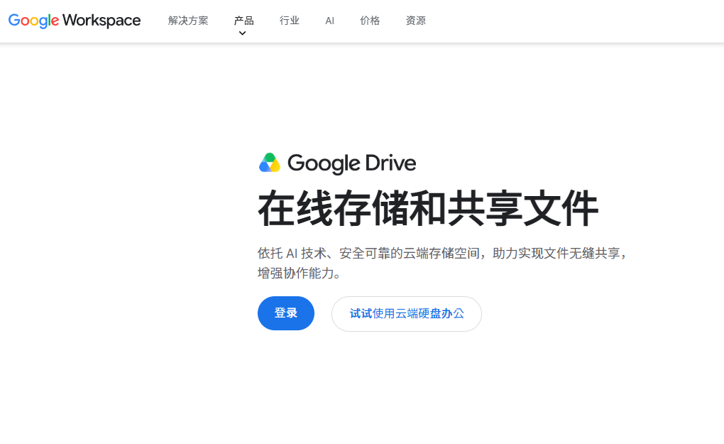 小团队文件协作平台怎么选？2026年8款工具横向测评