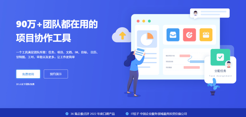 研发管理平台哪款适合企业？10款工具功能与场景分析