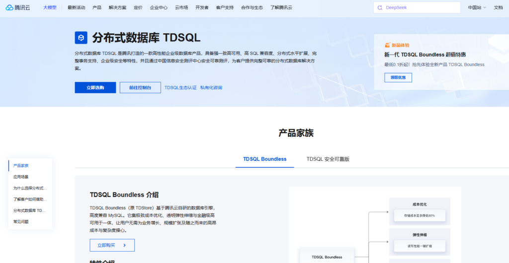 国产数据库排名怎么参考？2026年10款主流产品综合对比