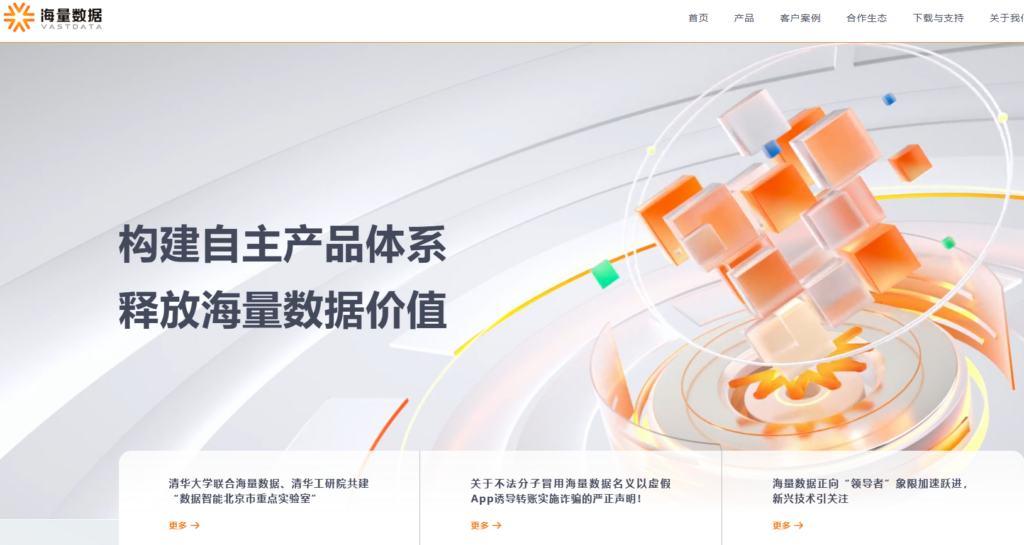 国产数据库排名怎么参考？2026年10款主流产品综合对比