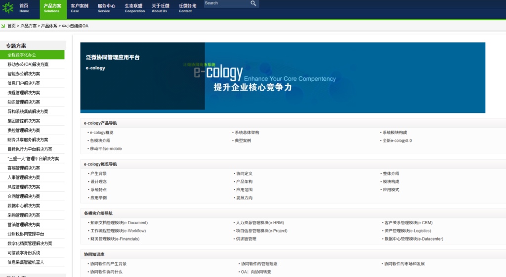 投标流程管理软件怎么选？从资料、任务到审批对比