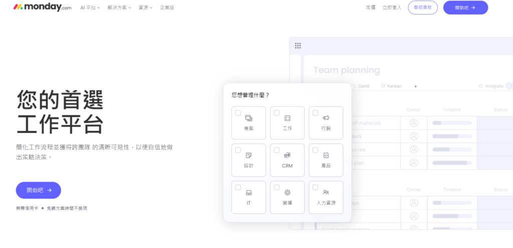 投标流程管理软件怎么选？从资料、任务到审批对比