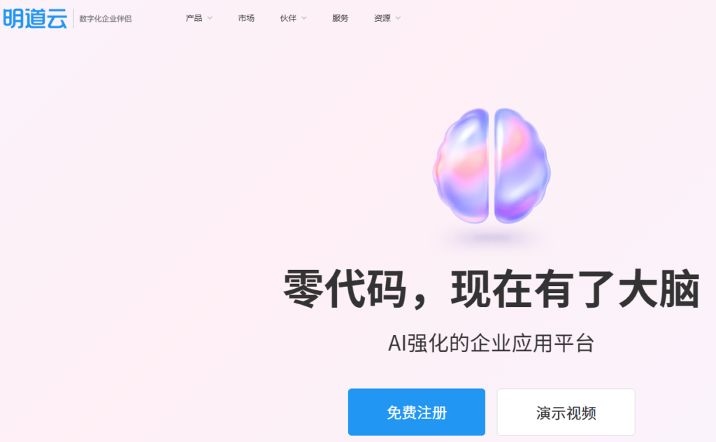 标书任务分工太乱怎么办？8款招投标协作工具推荐