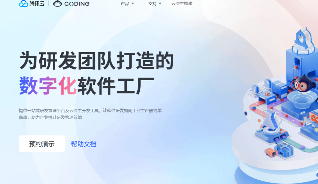 适合私有部署的研发管理平台：10款工具选型参考