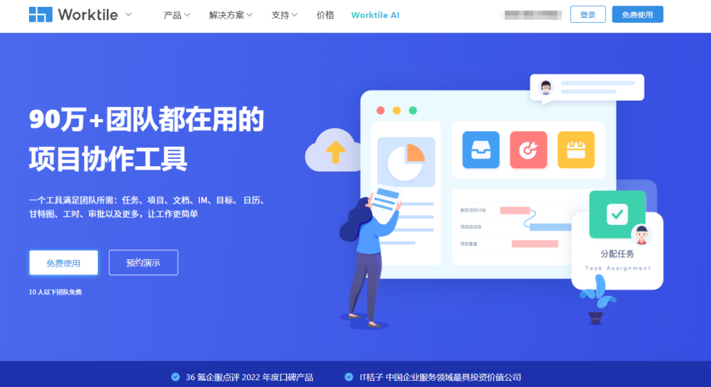 适合私有部署的研发管理平台：10款工具选型参考