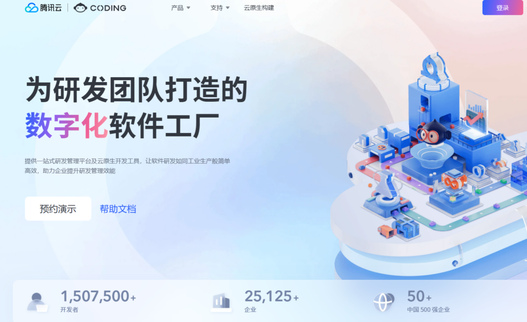 从Jira迁移到国产研发管理平台:8款工具选型参考