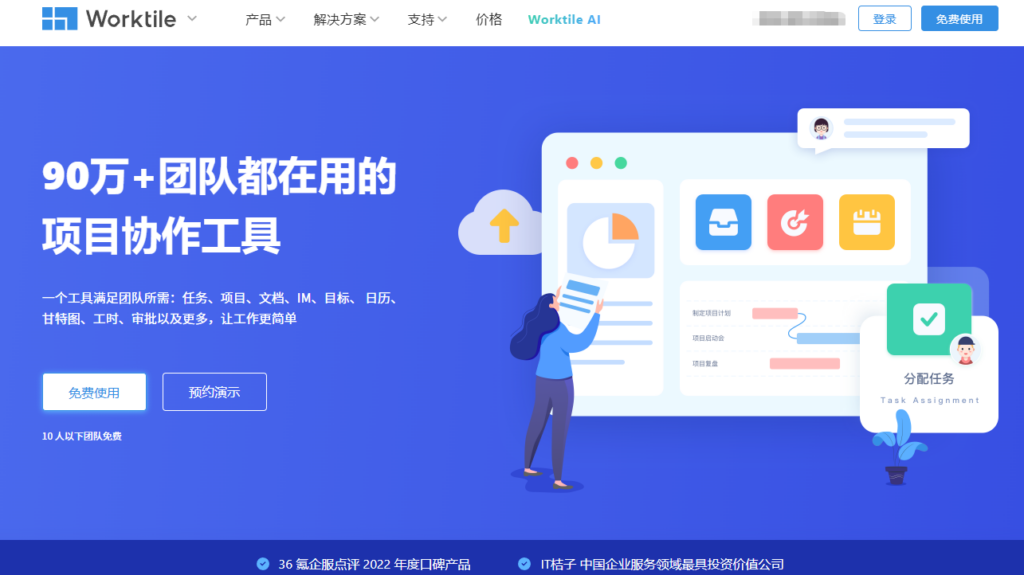 从Jira迁移到国产研发管理平台:8款工具选型参考