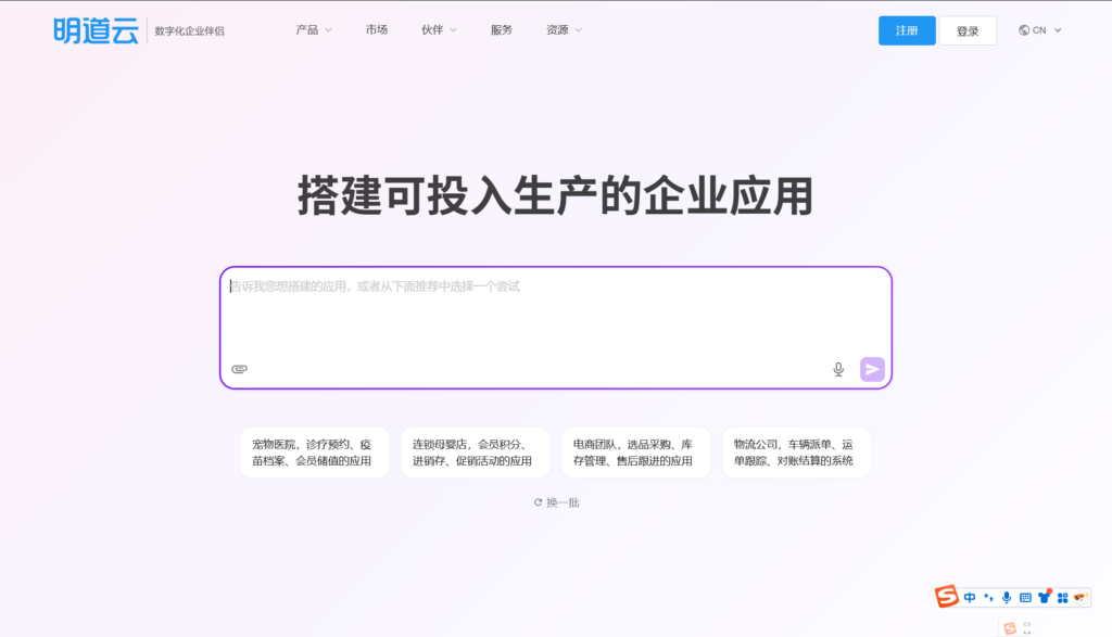 市场活动执行表太乱？8款项目管理软件帮你统一流程