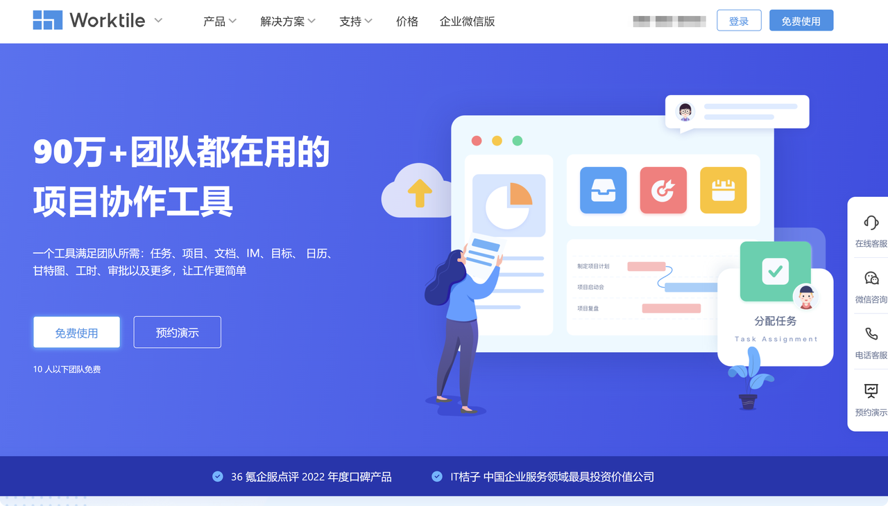进度控制软件推荐：8款适合复杂项目管理的系统对比