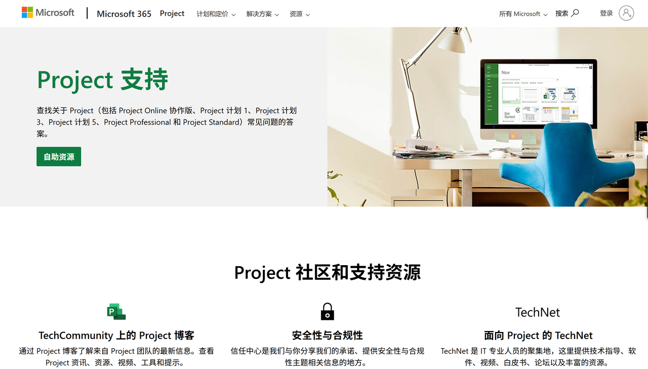 进度控制软件推荐：8款适合复杂项目管理的系统对比