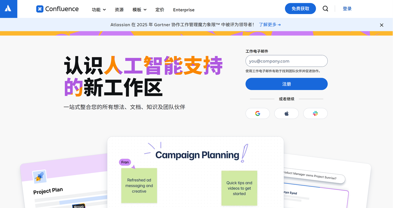 进度控制软件推荐：8款适合复杂项目管理的系统对比