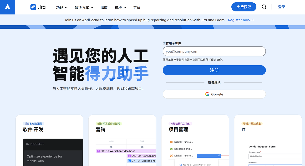 PMO项目管理工具怎么选？2026年7款产品对比