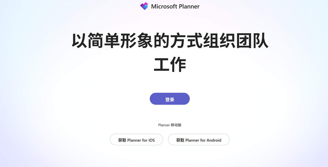 甘特图项目管理软件怎么选？2026年10款工具对比