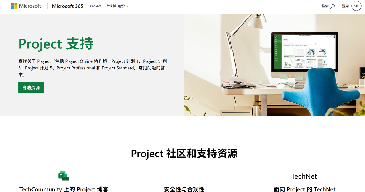 基线对比型项目管理系统有哪些？2026年8款软件测评