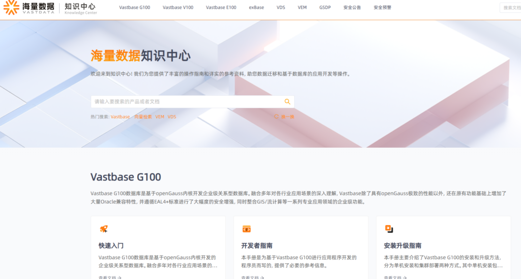 国产数据库十大排名：2026年主流厂商功能与适用场景对比