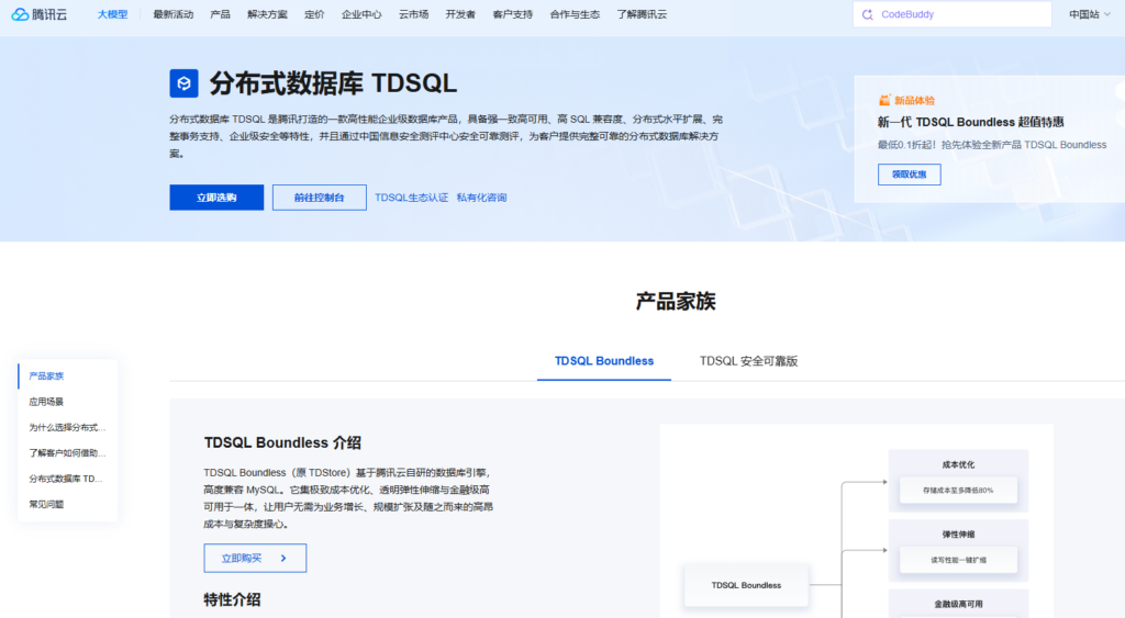 国产数据库十大排名：2026年主流厂商功能与适用场景对比