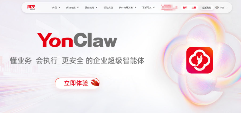 企业用的费用控制管理系统哪家好？2026年14家厂商全面对比