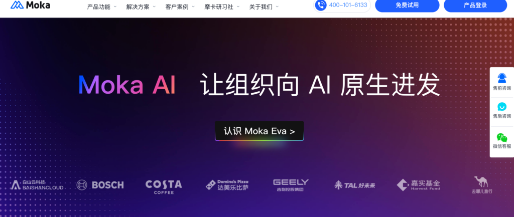 2026年HR领域AI产品深度横评：谁才是真正能用的AI HR系统？