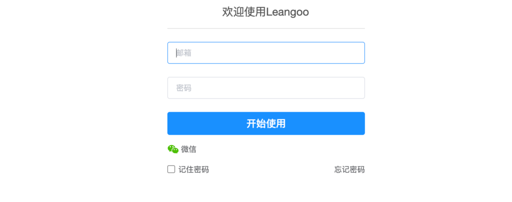 简单易用的项目管理软件有哪些？12款工具对比