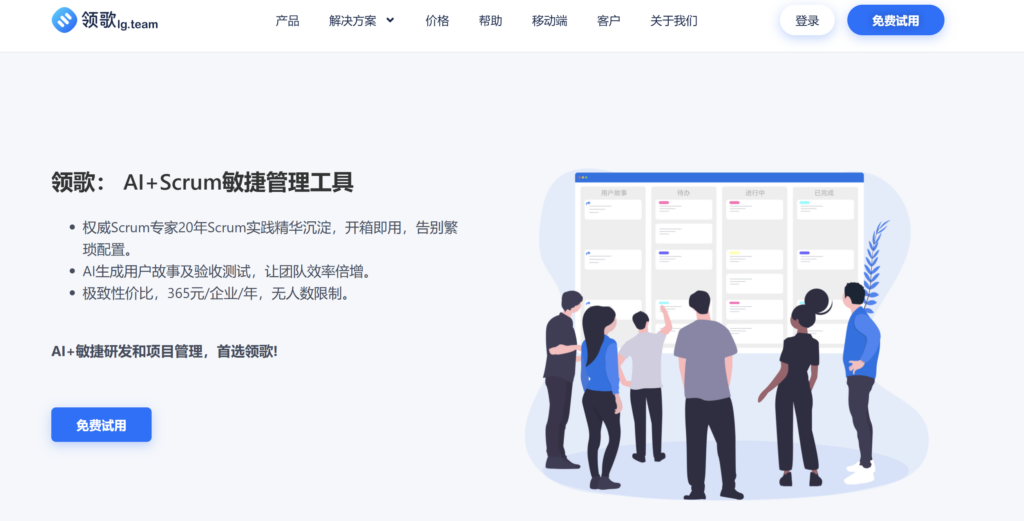 集团型企业研发项目管理平台怎么选?10款系统对比