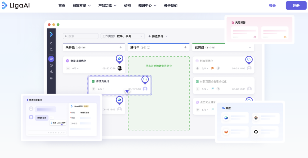 企业级项目管理系统怎么选?2026年选型指南以及主流平台对比