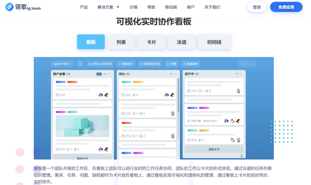 企业级项目管理系统怎么选?2026年选型指南以及主流平台对比