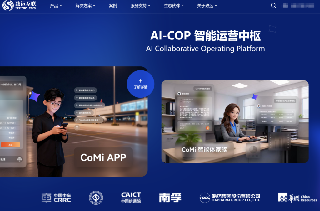 研发数据安全要求高,应该选择什么项目管理工具?8款平台对比