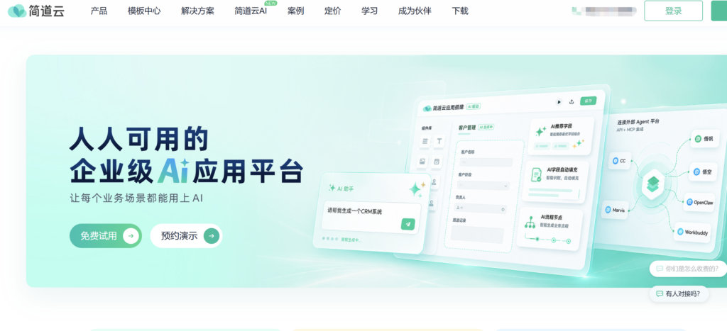 研发数据安全要求高,应该选择什么项目管理工具?8款平台对比