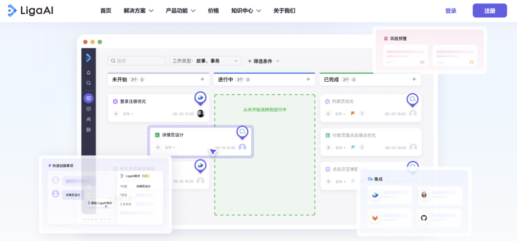 软件研发项目管理系统有哪些?10款平台模块对比