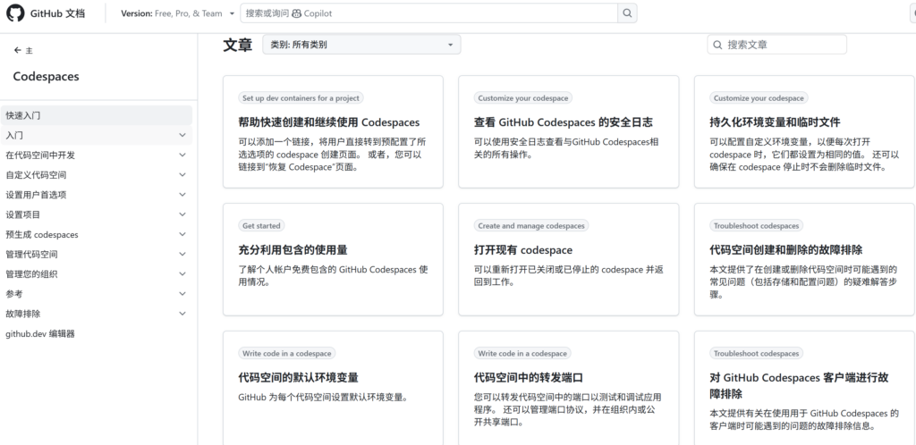 软件研发项目管理系统有哪些?10款平台模块对比