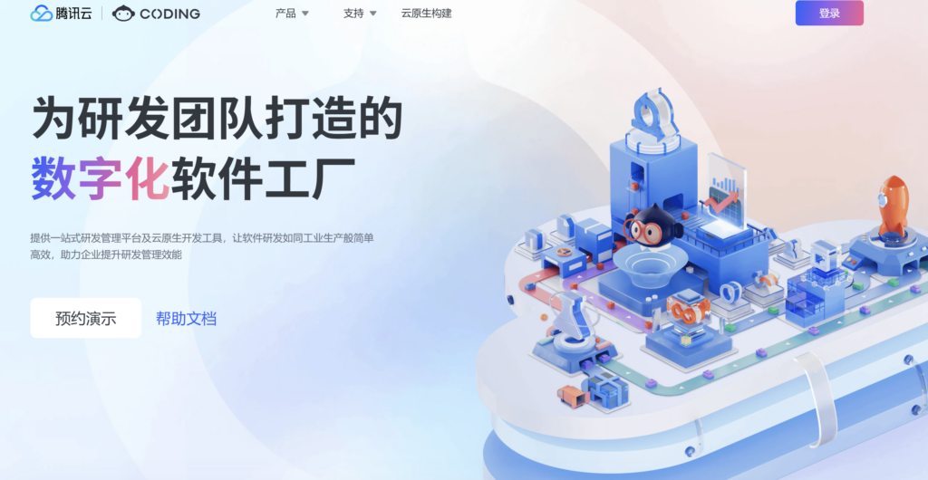需求管理和项目管理一体化平台有哪些?10款系统对比