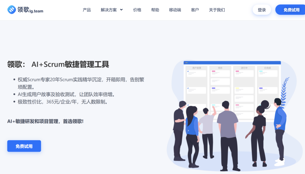 研发效能平台和项目管理系统有什么区别？8款典型产品对比